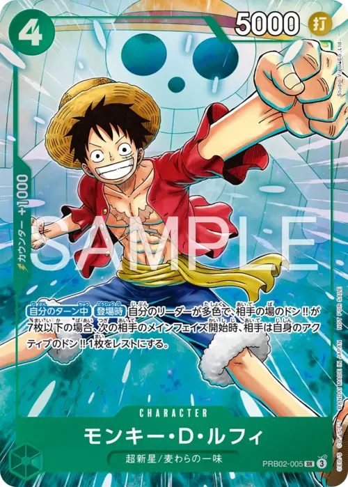Monkey.D.Luffy Card Front