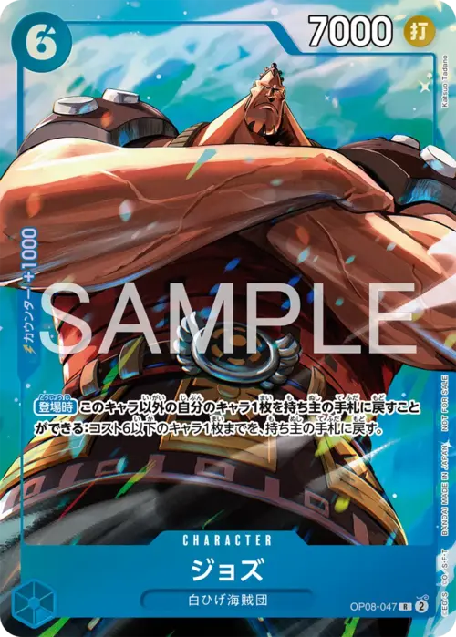 Jozu Card Front