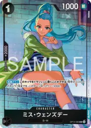 Ms. Wednesday · Promotion Pack EX Vol.4 OP14-083