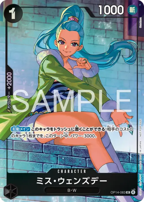 Ms. Wednesday Card Front