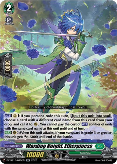 Warding Knight, Etherpiness Card Front
