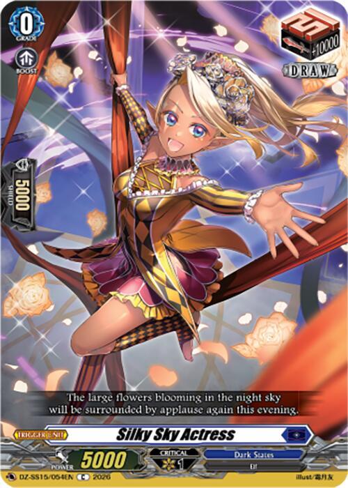 Silky Sky Actress Card Front