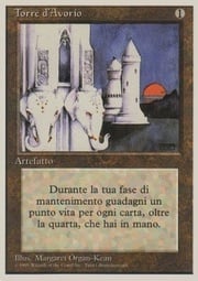 Ivory Tower 254