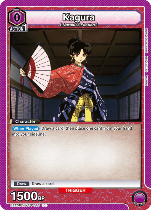 Kagura Card Front