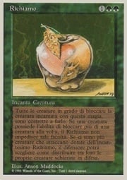 Lure 212