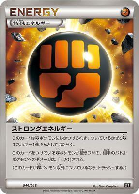 Strong Energy Card Front