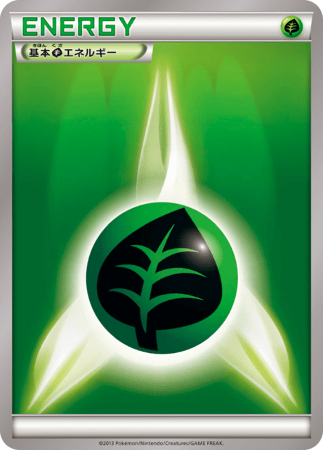 Energia Erba Card Front