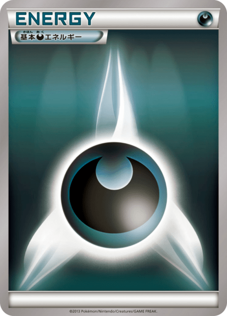 Energía Oscura Frente