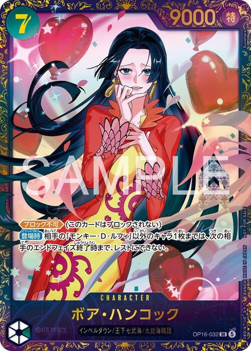 Boa Hancock Card Front