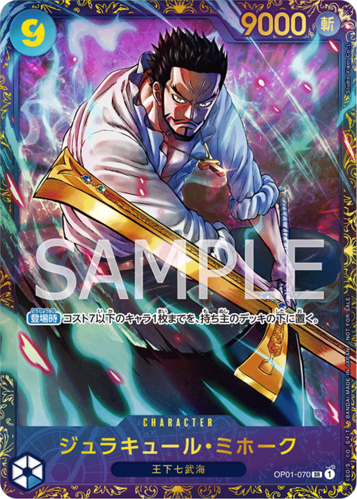 Dracule Mihawk Card Front