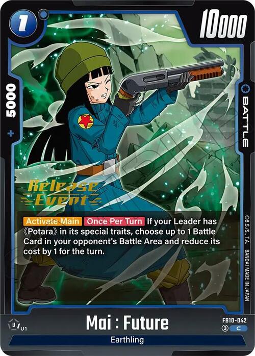 Mai Future Card Front