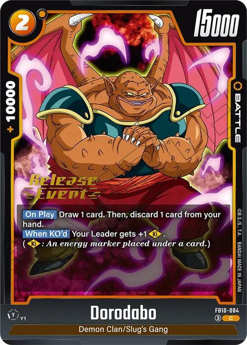 Dorodabo Card Front