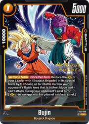 Bujin · Pre-Release Stamp FB10-088