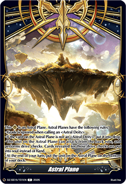 Astral Plane [V Format] Card Front