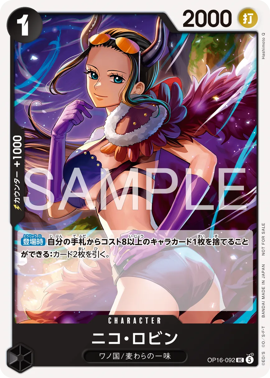 Nico Robin Asian Promos | One Piece | CardTrader