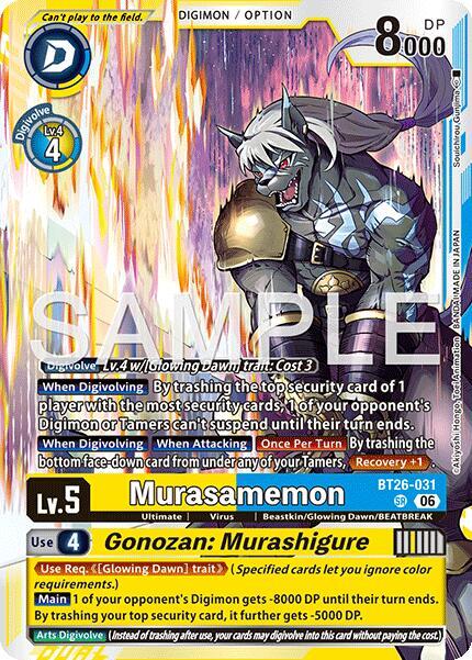 Murasamemon // Gonozan: Murashigure Card Front