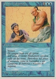 Mahamoti Djinn 066