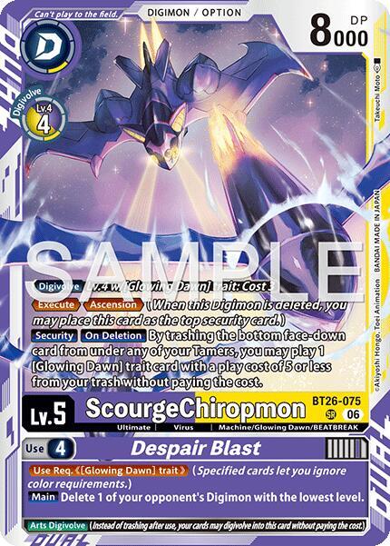 ScourgeChiropmon // Despair Blast Card Front