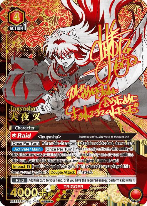 Inuyasha Card Front