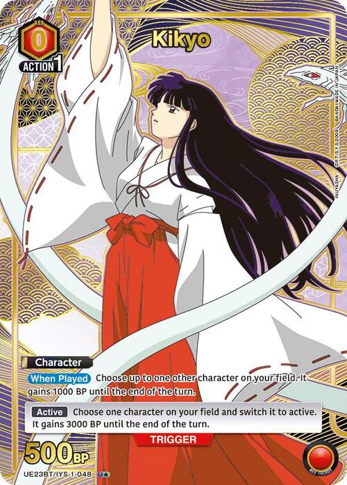 Kikyo Card Front