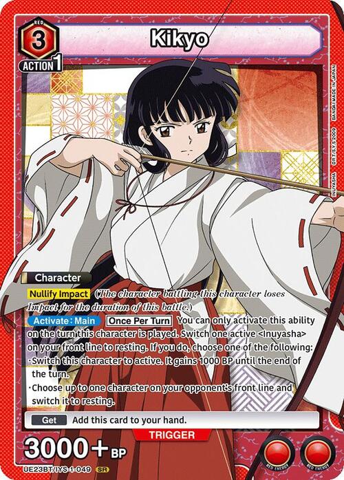 Kikyo Card Front