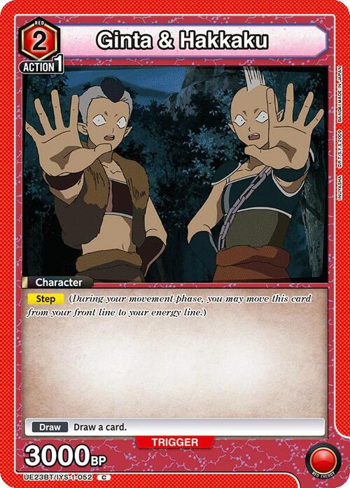 Ginta & Hakkaku Card Front