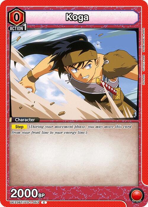 Koga Card Front