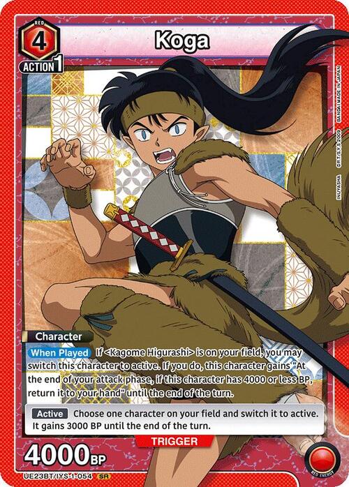 Koga Card Front
