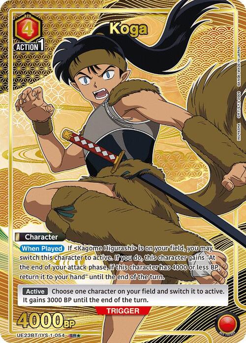 Koga Card Front