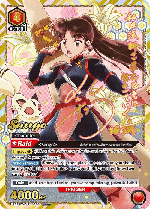 Sango Card Front