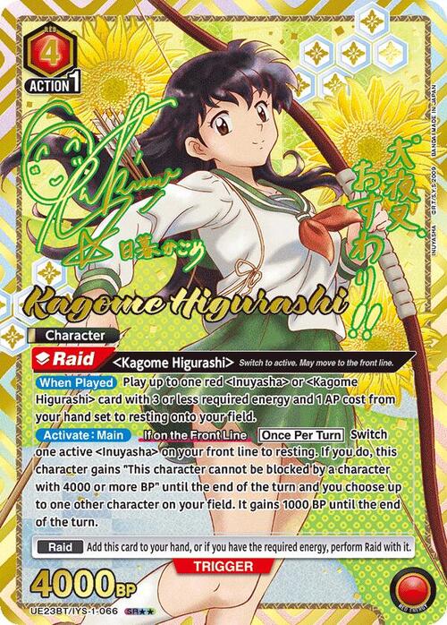 Kagome Higurashi Card Front