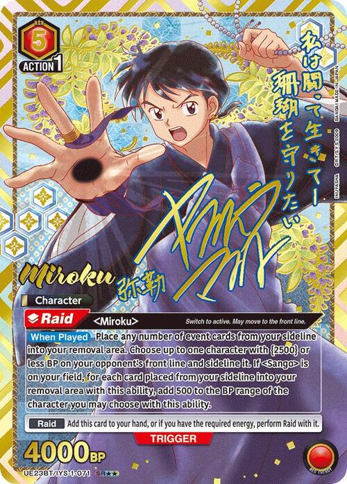 Miroku Card Front