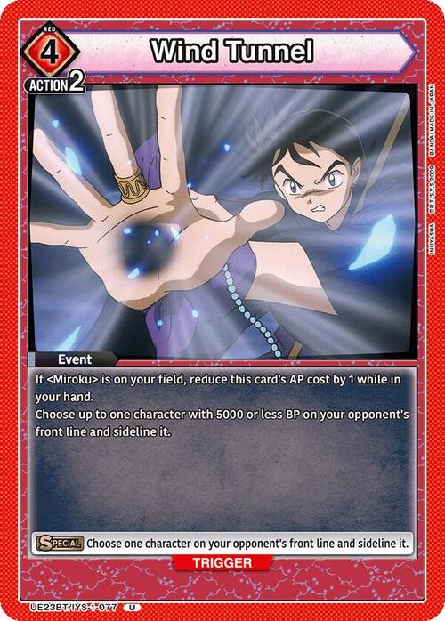 Wind Tunnel Card Front