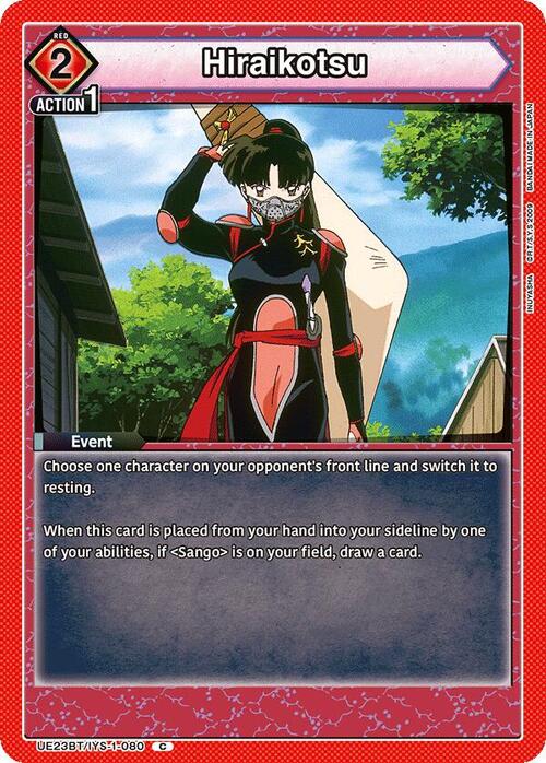 Hiraikotsu Card Front