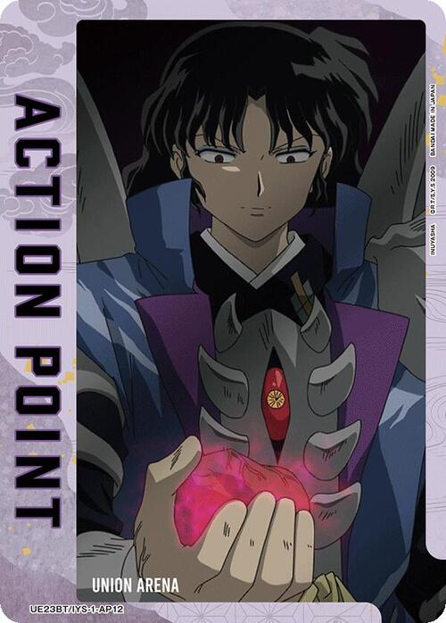 "Naraku" Action Point Card Front