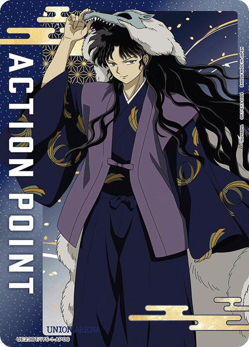 "Naraku" Action Point Card Front