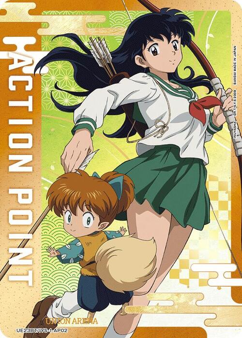 "Kagome & Shippo" Action Point Card Front