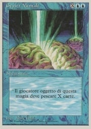 Braingeyser 050