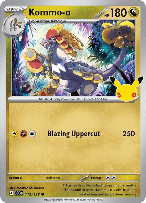 Kommo-o Card Front
