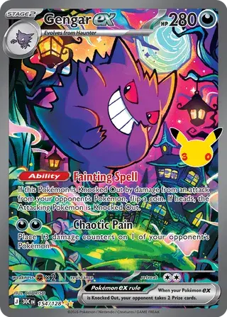 Gengar ex Card Front