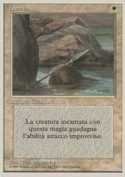 Lance 027