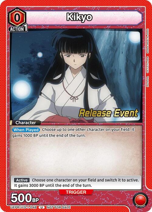Kikyo Card Front