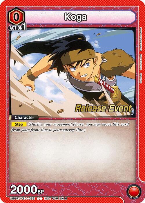 Koga Card Front