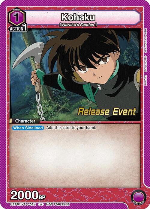 Kohaku Card Front