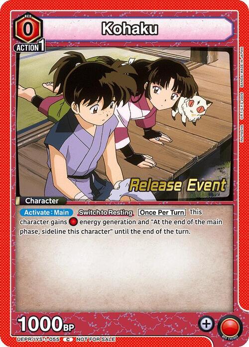 Kohaku Card Front
