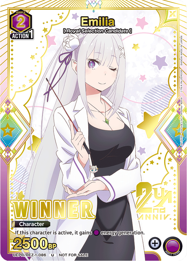 Emilia Winner Pack | Union Arena | CardTrader