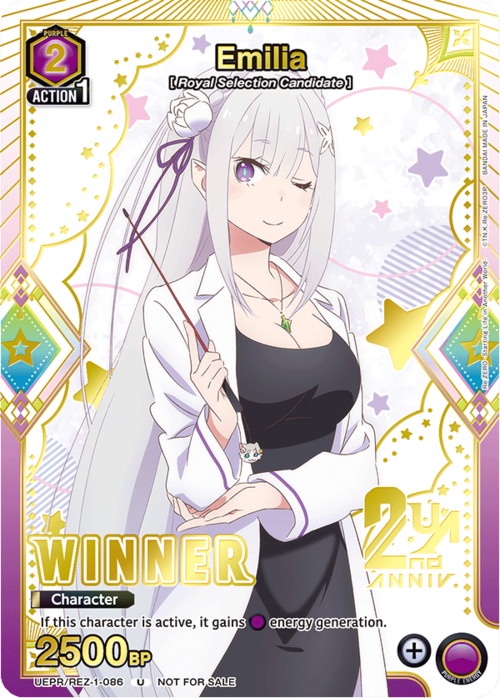 Emilia Card Front