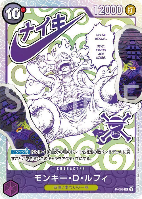 Monkey.D.Luffy Card Front