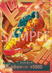 DON!! · OPTCG x Nike Promo | Flame-Flame-Fruit CT-409645