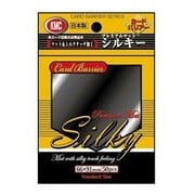 50 KMC Silky Matte Sleeves (Black)
